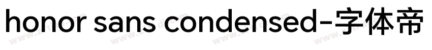 honor sans condensed字体转换